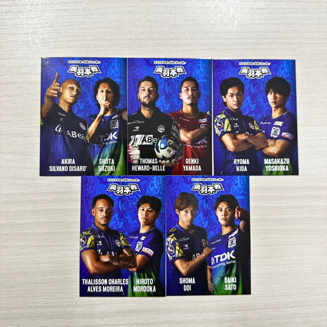 4月29日(水祝) 山形戦
／
先着500名様に
#奥羽本戦 限定カードプレゼント！
＼

5種類のうち1種類をランダムでプレゼント✨
山形サポーターも受け取り可能💁
山形戦に来場し限定カードをゲットしよう‼️

イベント情報🎪
blaublitz.jp/game_managemen…

<a href="/monte_prstaff/">モンテディオ山形広報／Montedio Yamagata</a> 
#ブラウブリッツ秋田 #信秋田一体