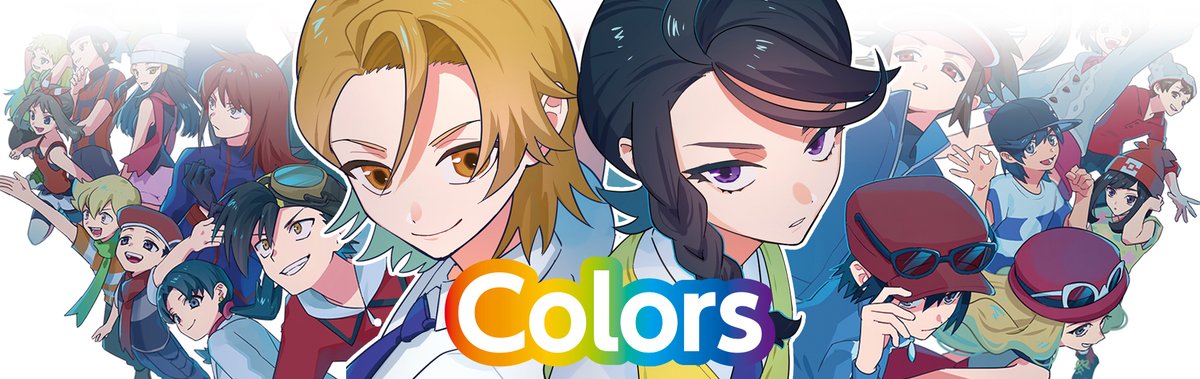 /／
📢年に一度、単館開催！
\＼

6/7開催「色ズ2026」での、サークル参加募集中！　みなさまのご参加を、お待ちしています！！

✅4/30(木)：2次締切
※ 5/1以降のお申込はカード支払のみ

⚠️告知サイトURL変更
[PK-ポータル]として、リニューアルしました
新しい入口から、詳細をご確認ください