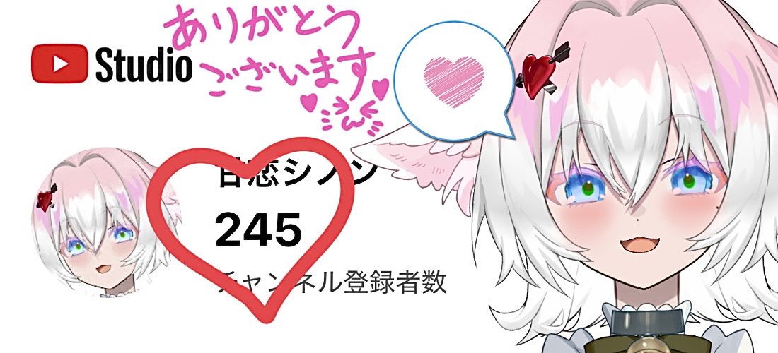 甘恋シノン🐱💘🎀新人VTuber tweet media