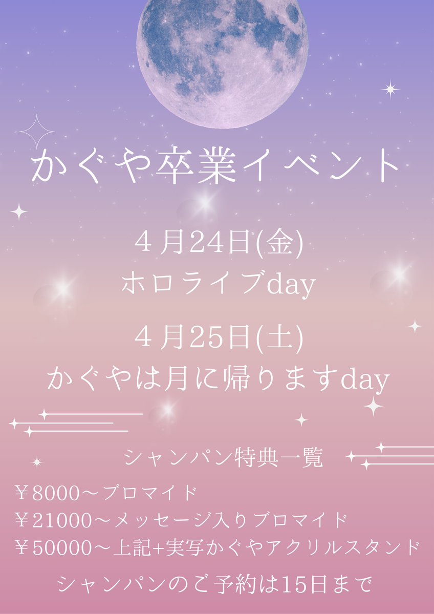 二次元VTBar Cualice tweet media