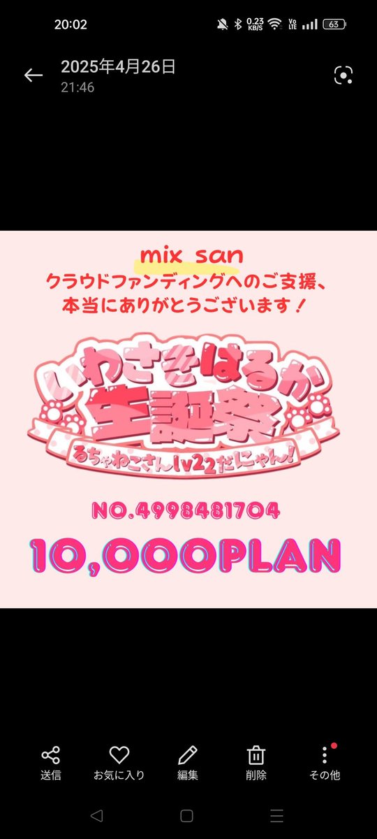 althor0914's tweet photo. @OfficialMignon 

これ関係ありですか https://t.co/kWTERBYnkb