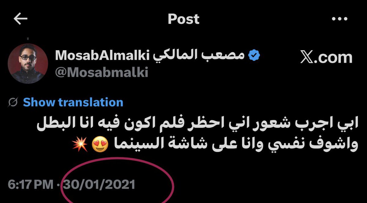 Diala 𐙚 tweet media