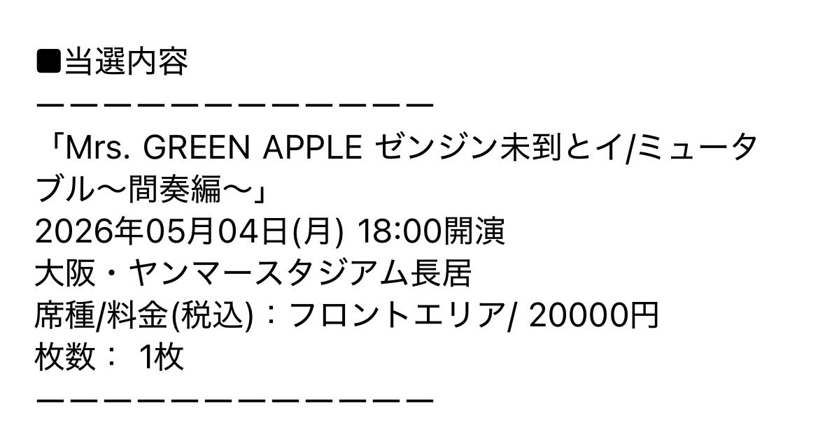 めぐ🍏🪄 tweet media