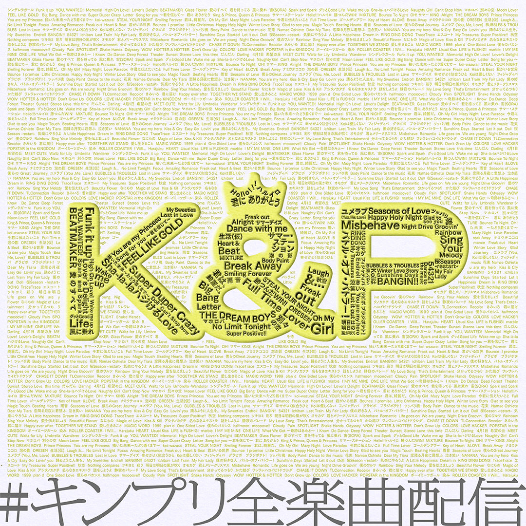 umusicjapan tweet media