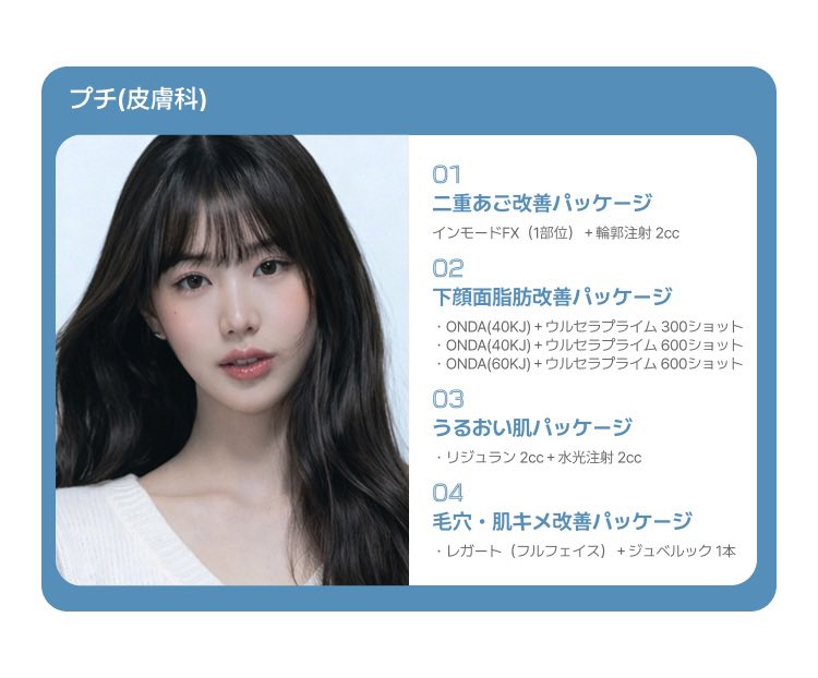 Nちゃん (@nnnchanpoyon) / Highlights / X