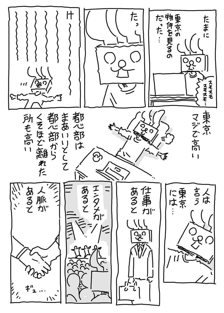 吉田覚 tweet media