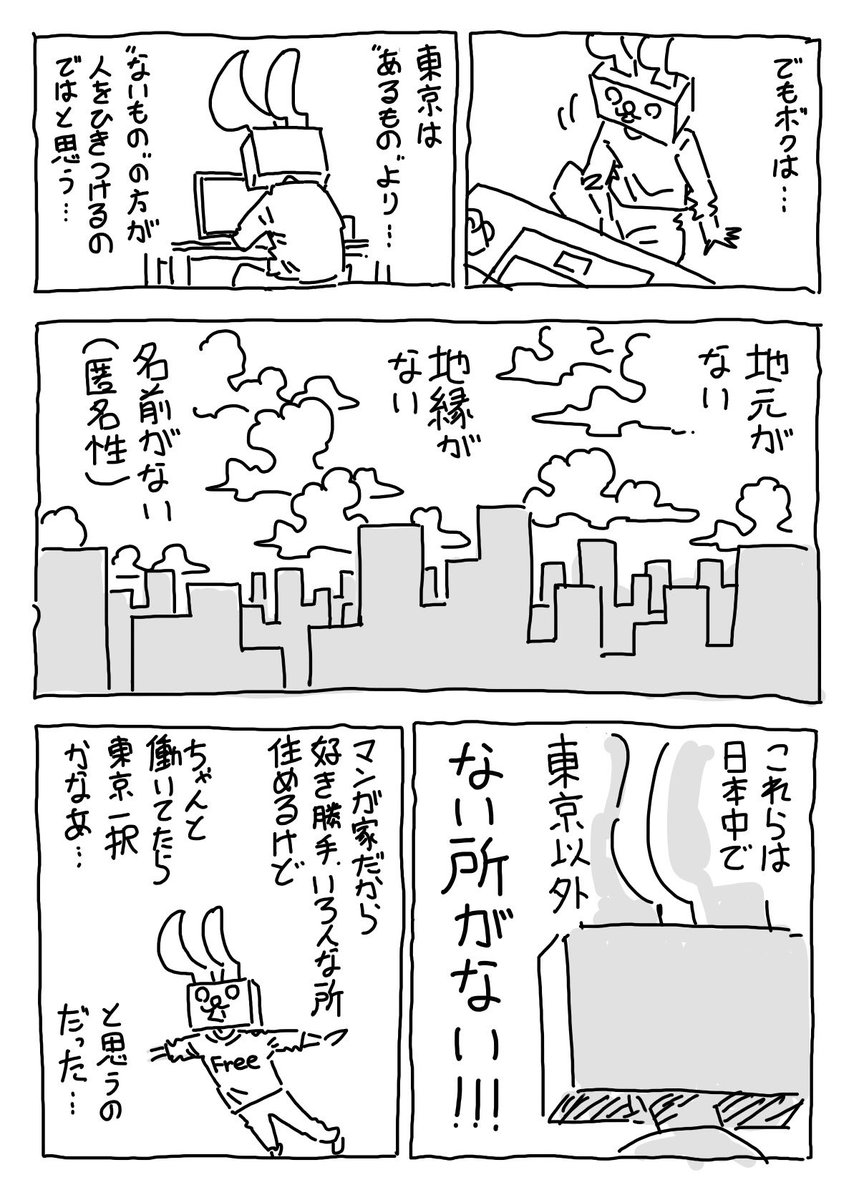 吉田覚 tweet media