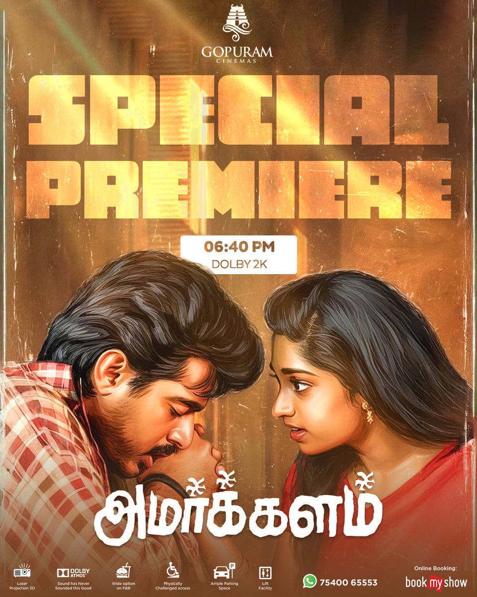 Gopuram Cinemas tweet media