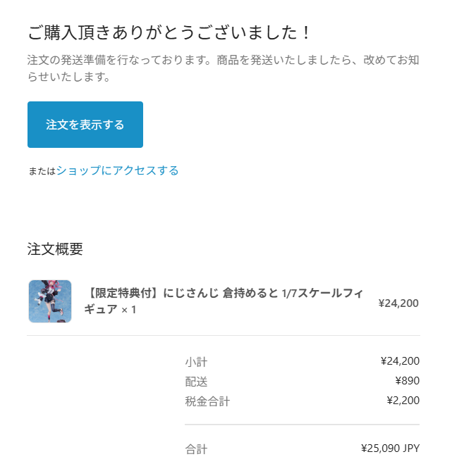 もちろんモチモチダイオウグソクムシ餅 tweet media