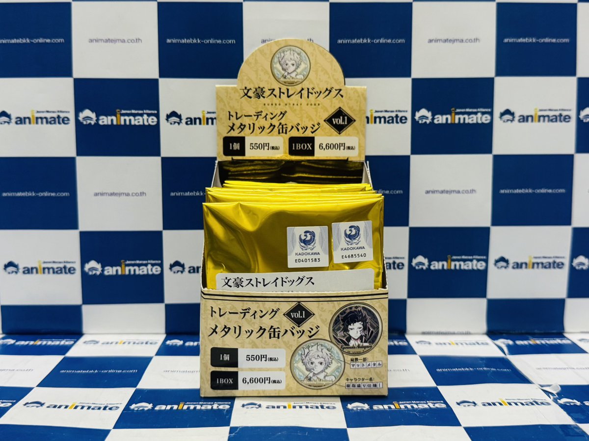 animate Future Park Rangsit tweet media