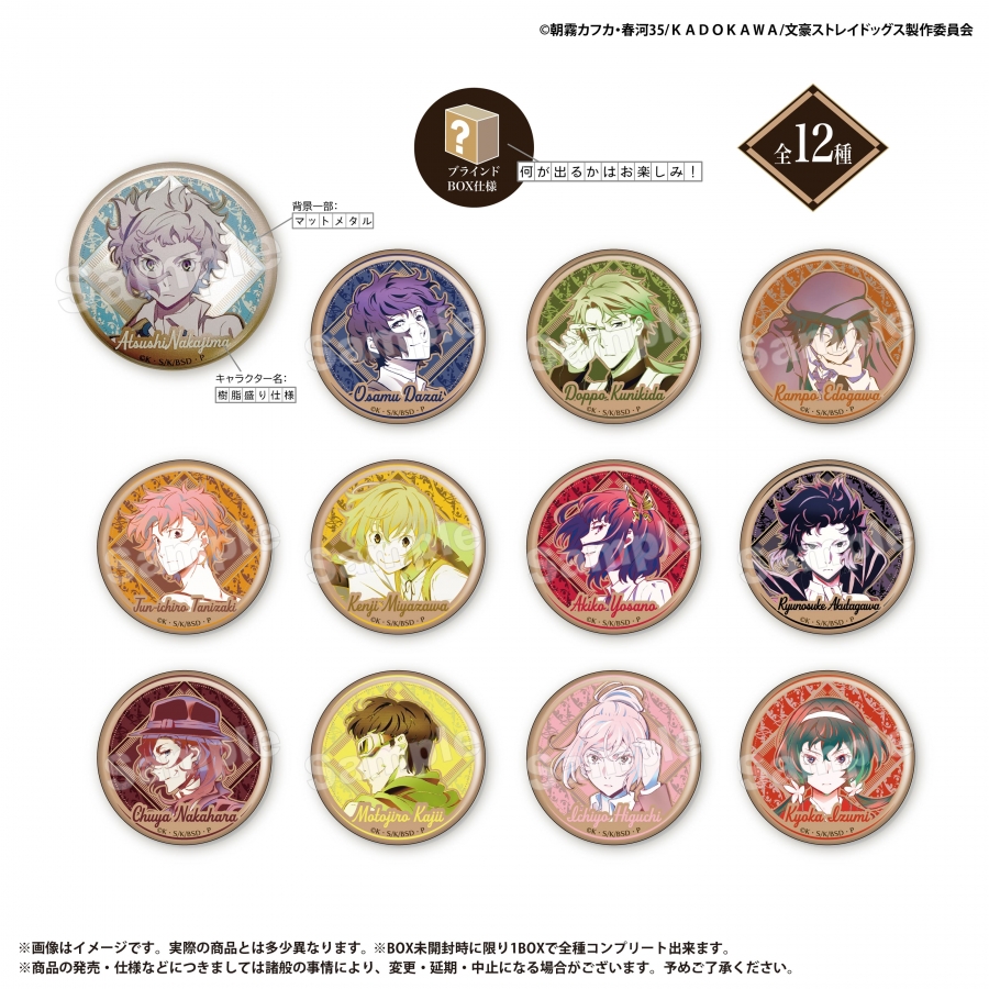 animate Future Park Rangsit tweet media