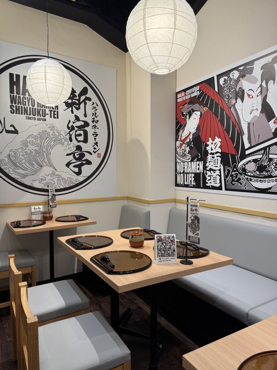 halal_ikebukuro's tweet photo. 清真和牛拉麵 新宿亭 池袋店
池袋站步行2分鐘！

本店拉麵100%清真認證，並設有祈禱室。

誠摯期待您的光臨！！😄.

清真和牛拉麵 新宿亭 池袋店
無豬肉、無酒精。100%清真和牛拉麵
—
☑️供應...

続きはこちら
https://t.co/Yluqw1FVi5 https://t.co/He7BW4EQGo