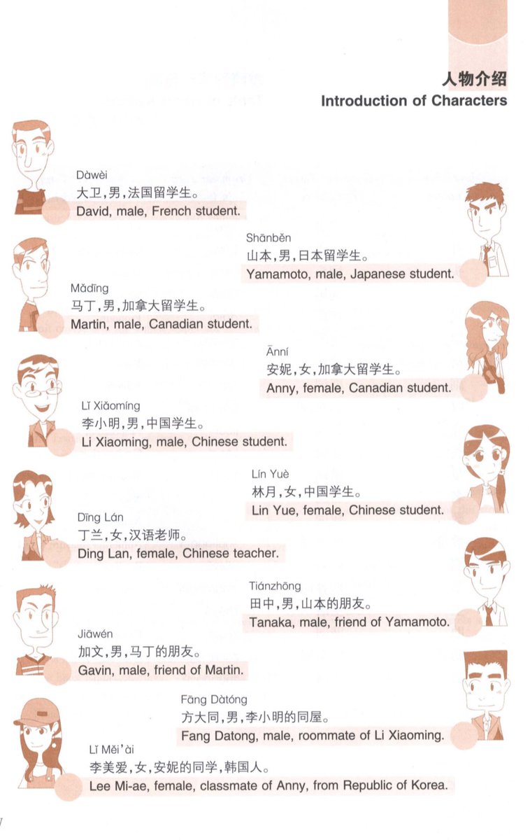 @ShaunS60 They're characters of the textbook