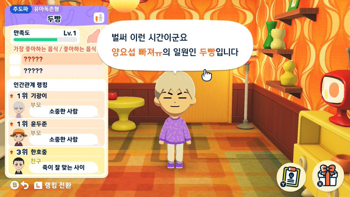 꽝사장 tweet media