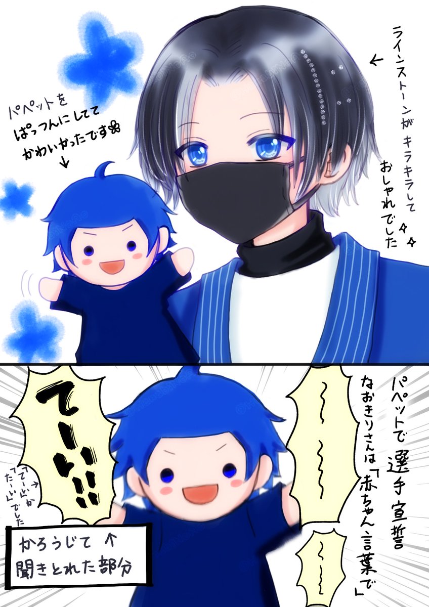 花火 tweet media