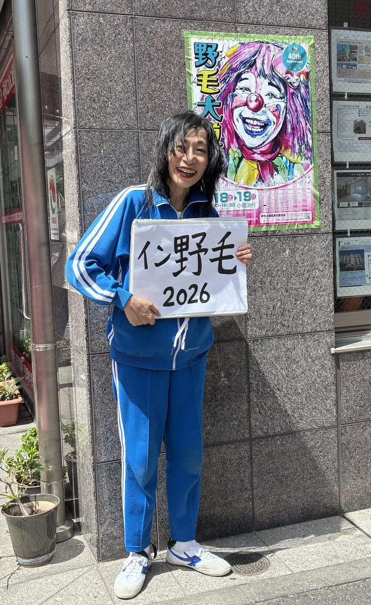 suiko_a's tweet photo. ソーシャルは土地でこうも変わるのかと(今頃)

躊躇なく地面を這う人々を3回見た。

合間にのんだり吸ってみたり 気のいい加納狂な呑んべえさん達に感謝🍺🍺🍺

ﾌｧﾝｻいいな~

4/19
#野毛大道芸2日目 https://t.co/YO2nkppMcV
