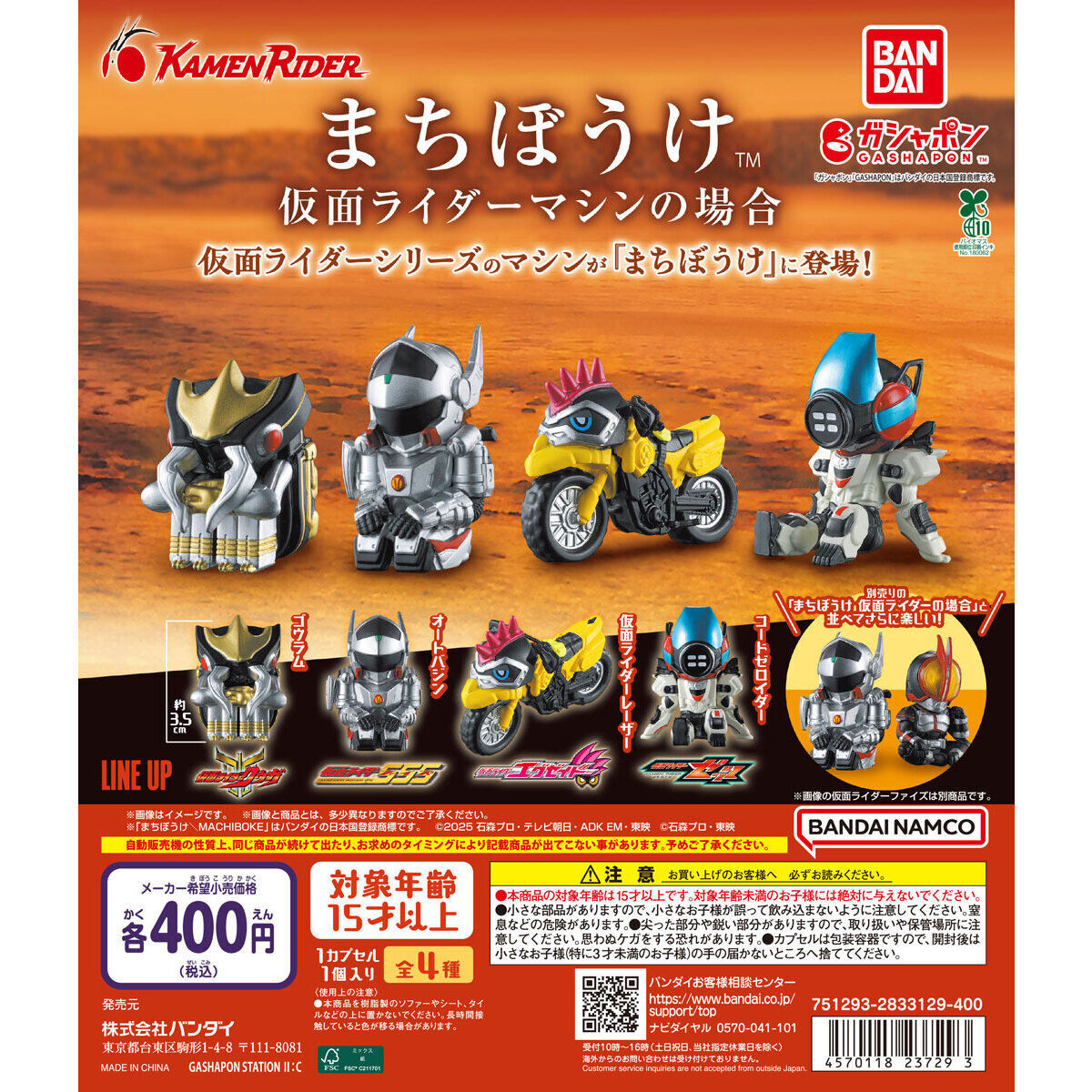 マイナビニュース・ホビー【公式】 tweet media