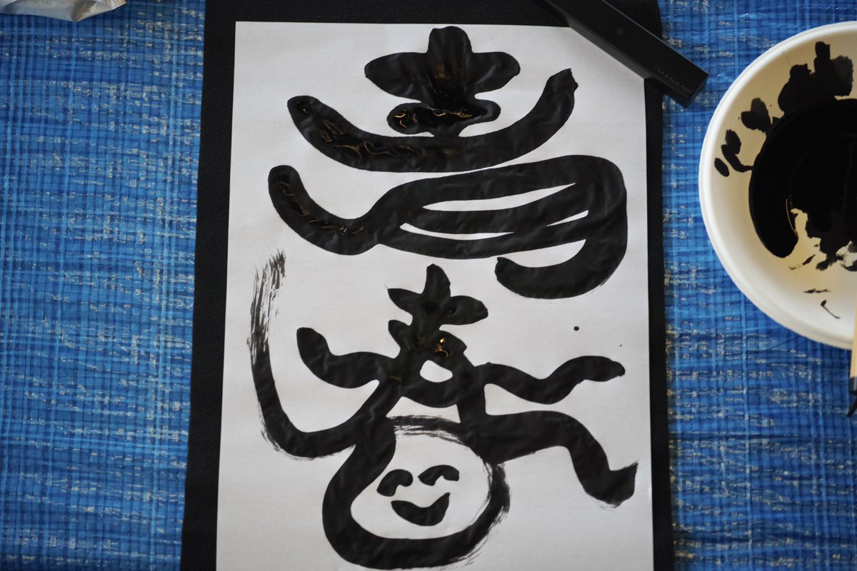 MIZYU（新しい学校のリーダーズ a.k.a ATARASHII GAKKO!） tweet media