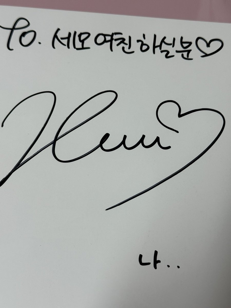 세모.. tweet media