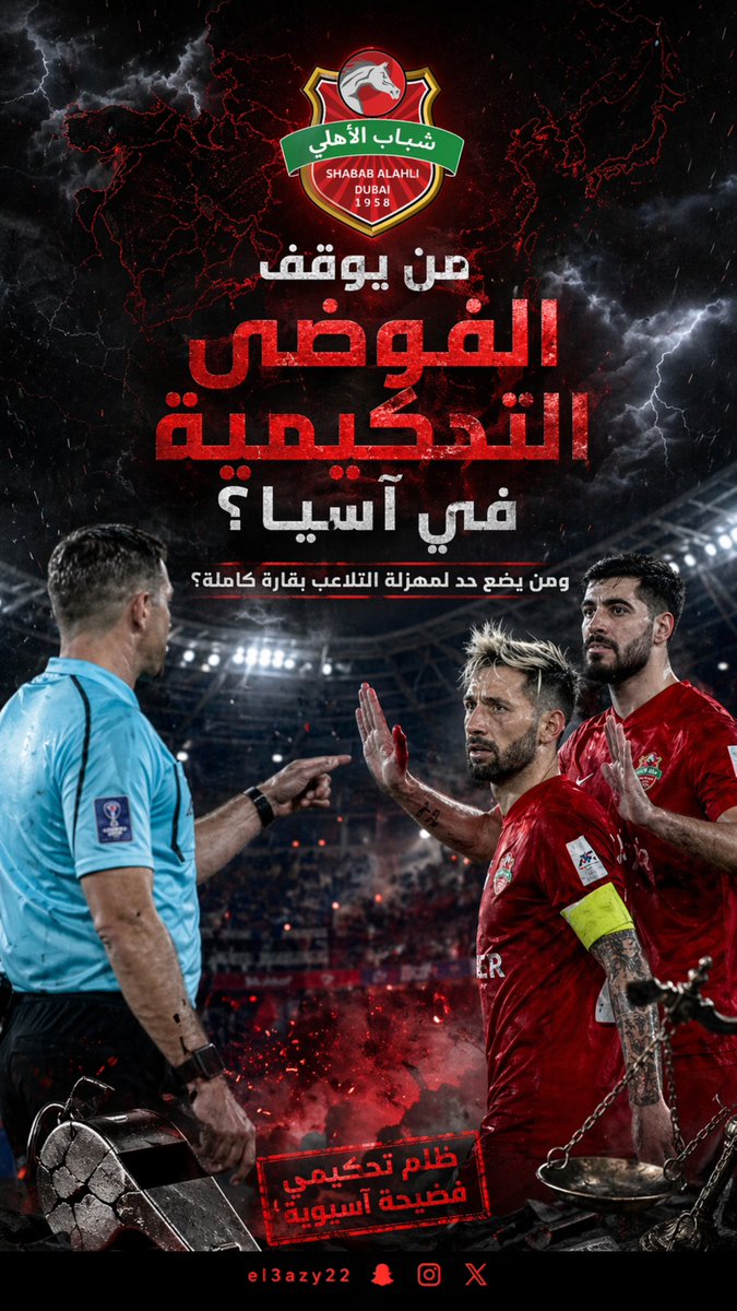 ﮼العازي🇦🇪 tweet media