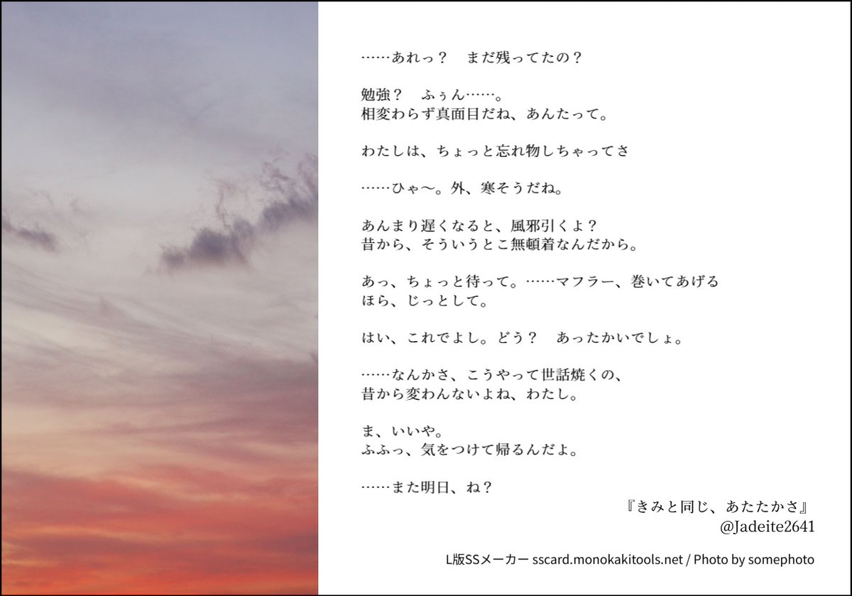 深月ウタ tweet media