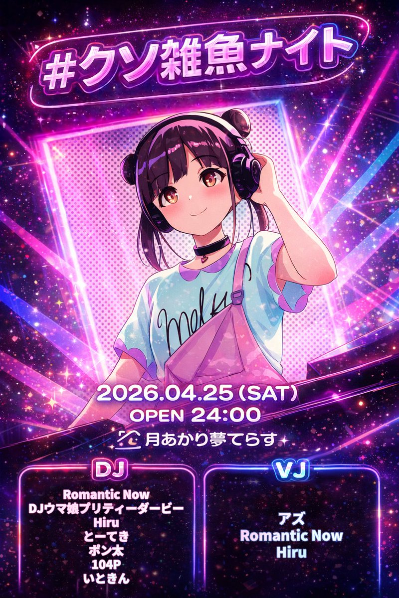 今、過去、未来の三原色 tweet media