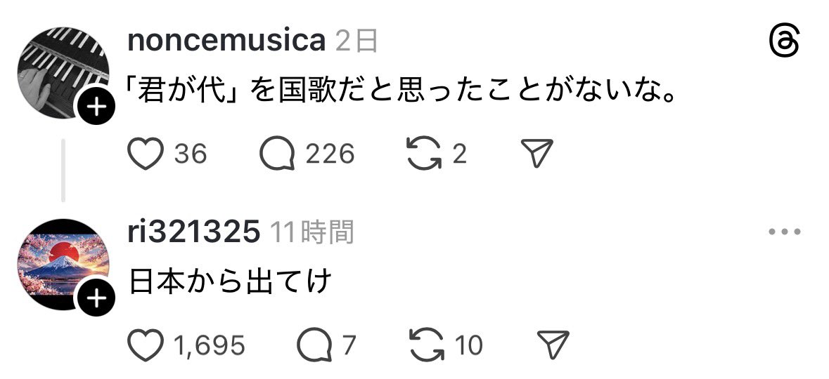 黒歴史図鑑 tweet media