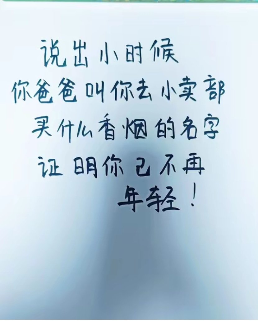 偷得富盛半日闲 tweet media