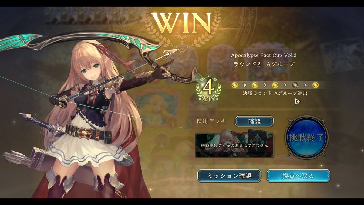 風吹けばしろよし tweet media