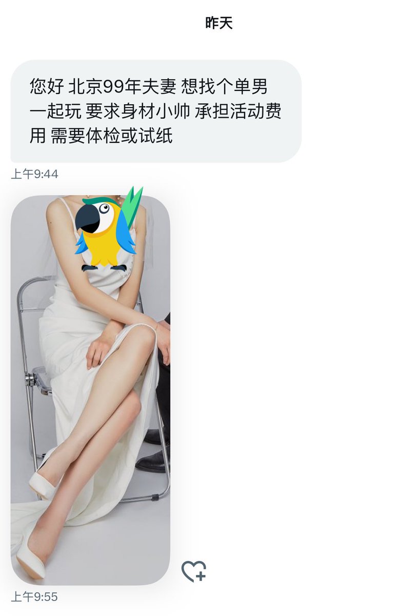 搭子投稿 tweet media