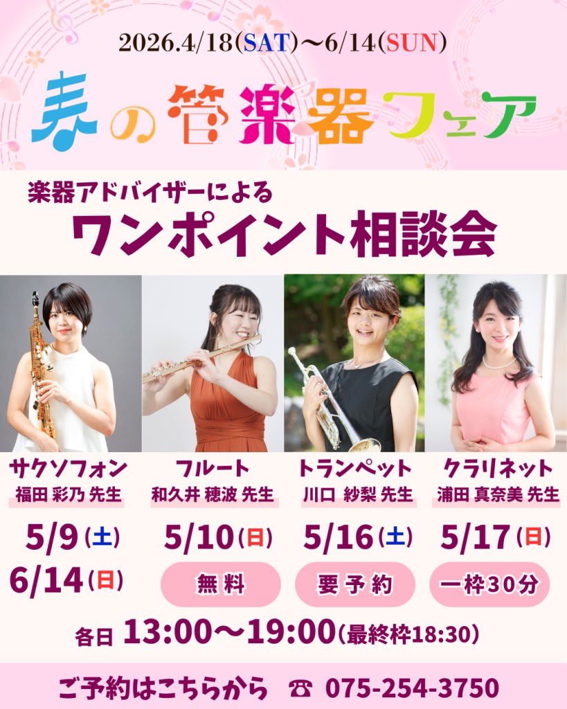 JEUGIA三条本店APEX tweet media