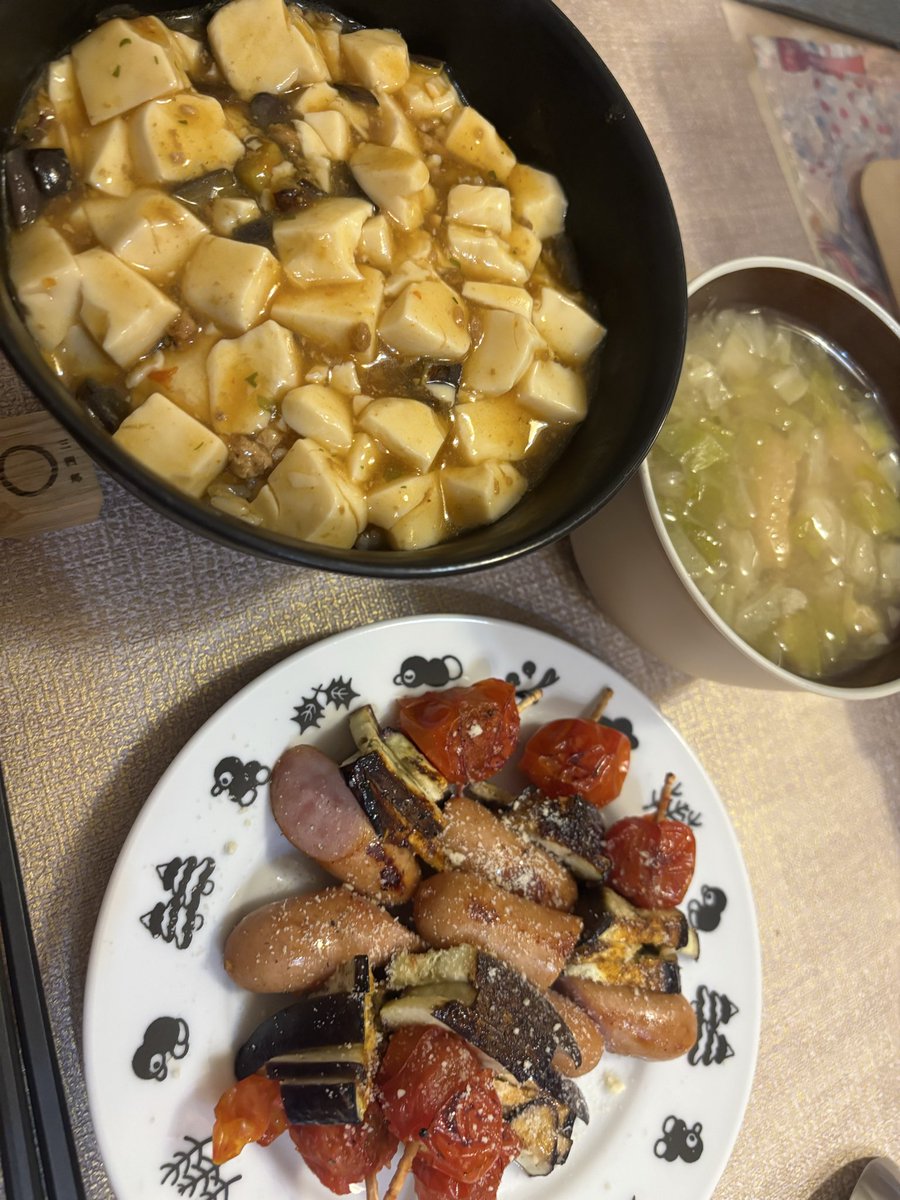 ちと@コーヒー牛乳3杯まで tweet media