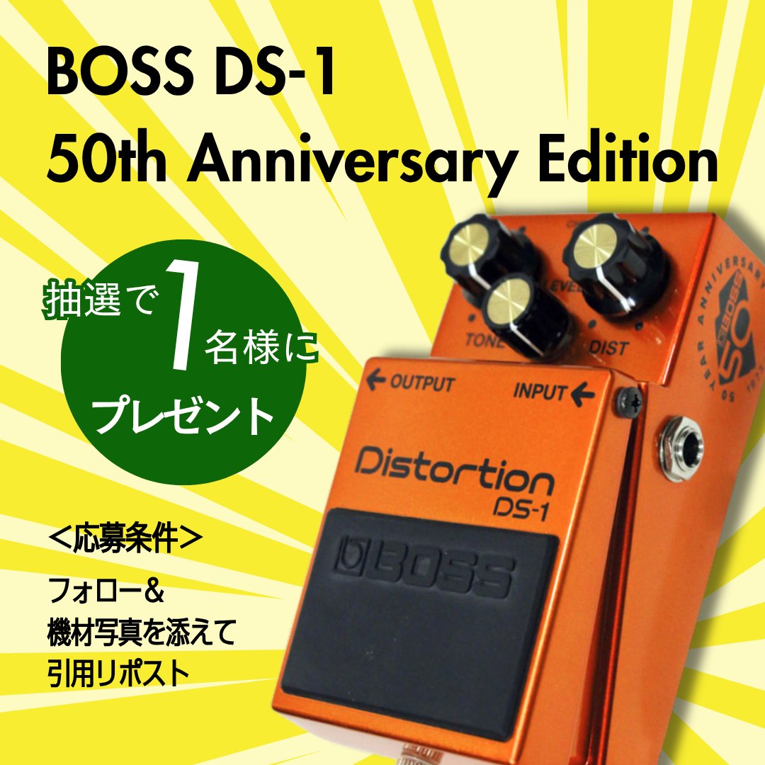キュージック | 中古楽器ひとすじで20年。 tweet media