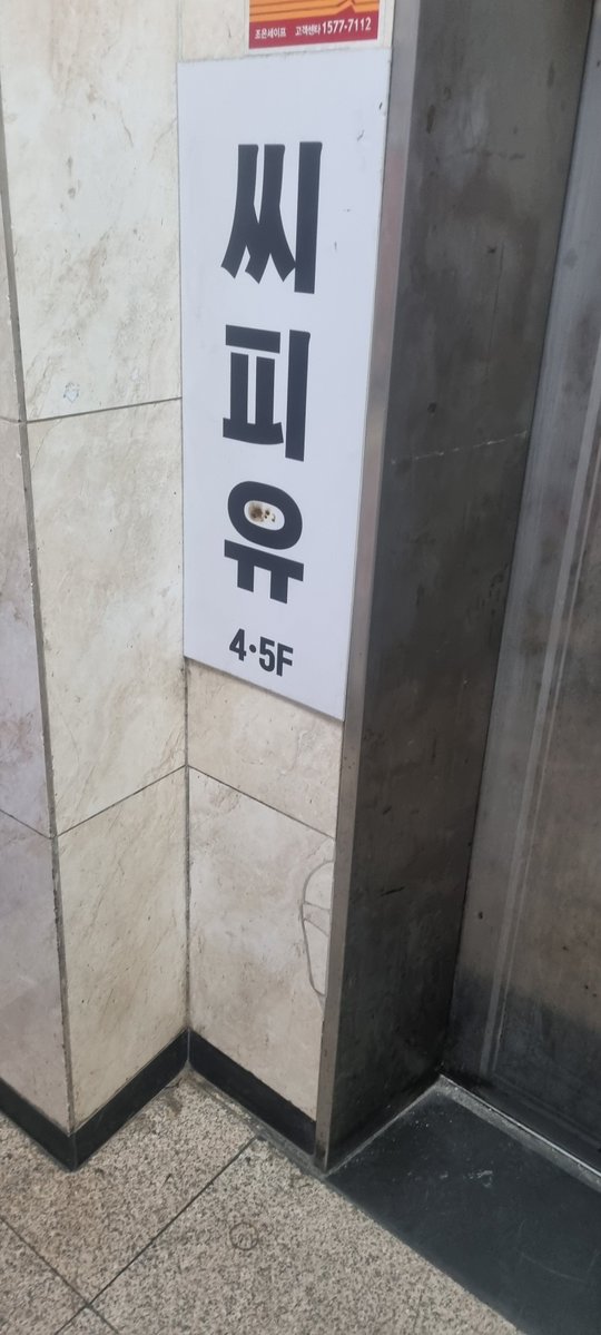 김소울 tweet media