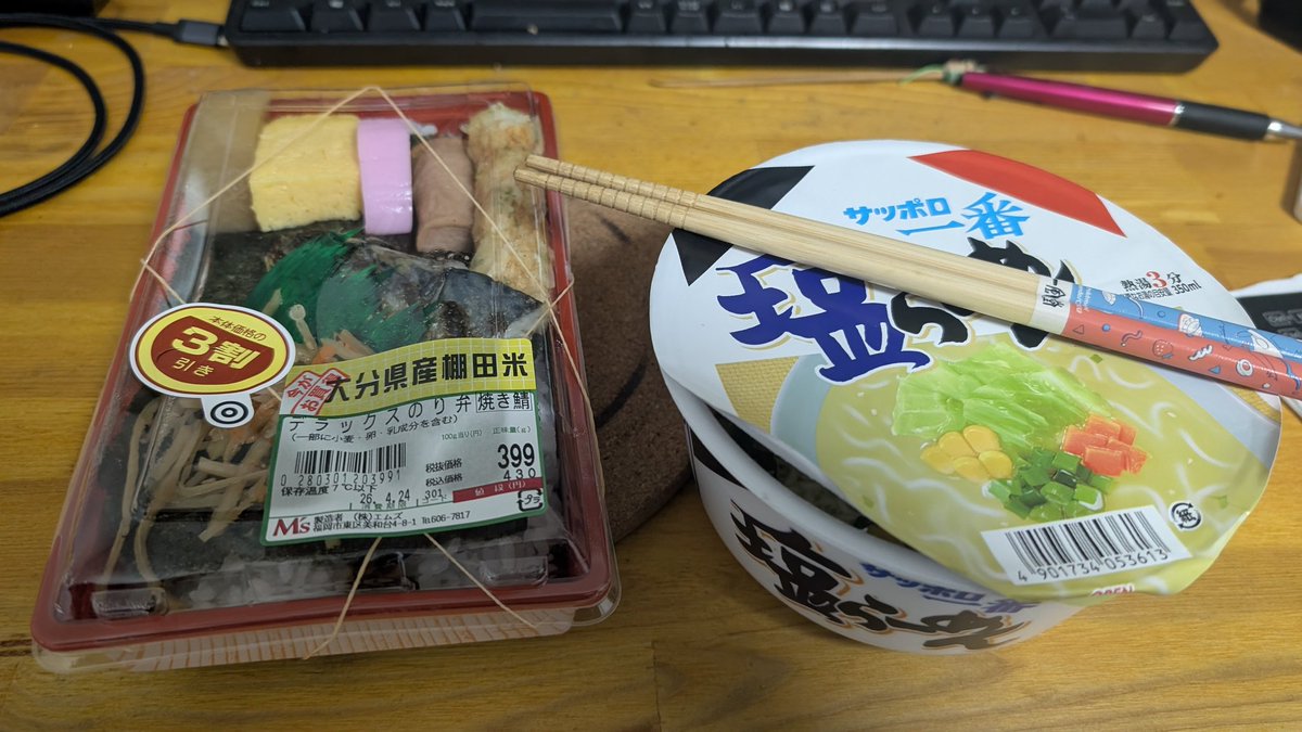 マッスル増田2ndSeason tweet media