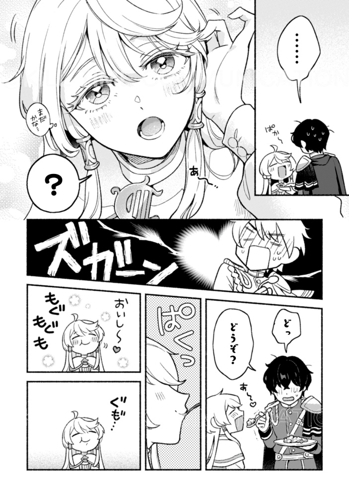 【🐈更新情報🐈】
『根暗騎士による溺愛満喫中のブサ猫、実は聖女です！』
漫画：靑口とら（<a href="/AokuchiTora/">靑口とら🐈連載中</a>）
原作：かのん（<a href="/clover_kanon/">かのん@4月20日婚約破棄されたループ令嬢🎊</a>）
本日第11話更新‼️

久しぶりの人間の食事に感激するティアナだが…？

📚続きは、公式サイト・各配信サイトへ！
comic-brise.com/contents/busac…