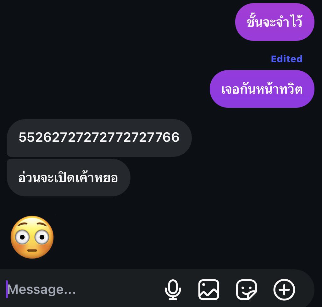 น้องแพทจังซอยแบด tweet media