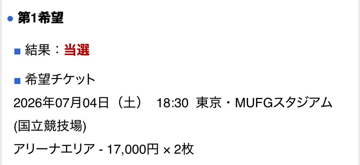 ゆーた tweet media