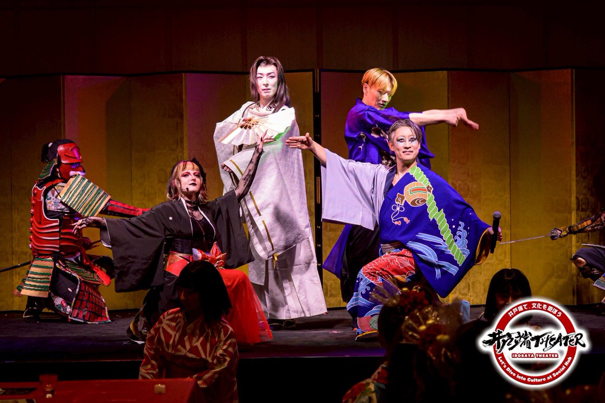 井戸端 THEATER tweet media