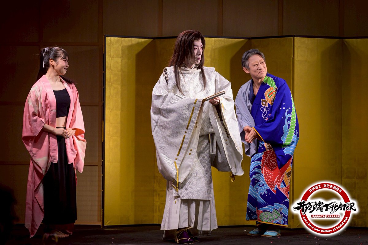 井戸端 THEATER tweet media