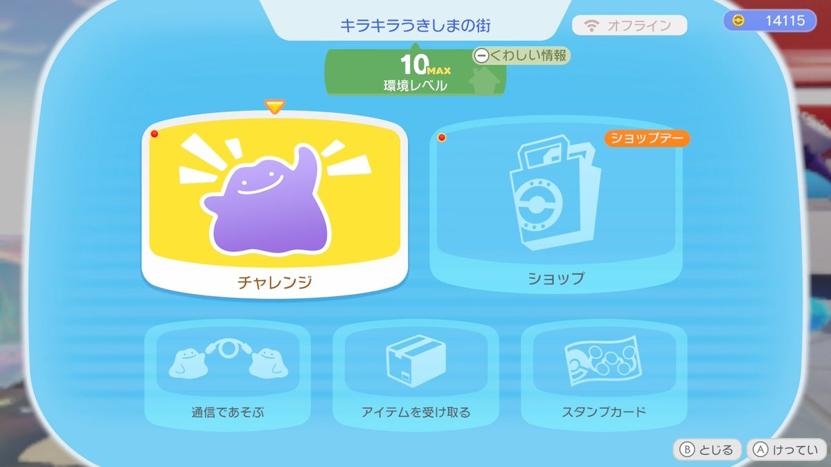 きなっこ🌼 tweet media