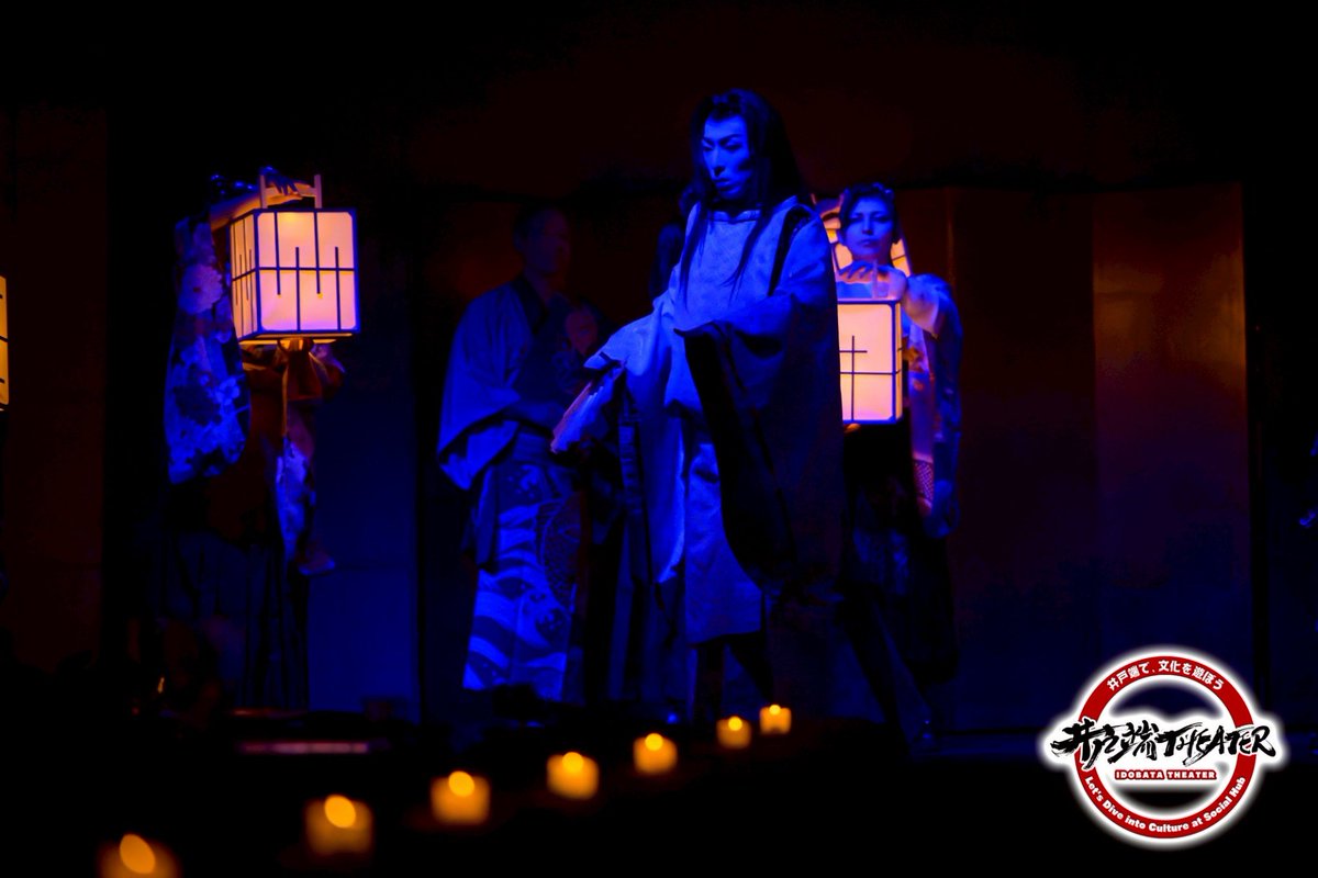 井戸端 THEATER tweet media