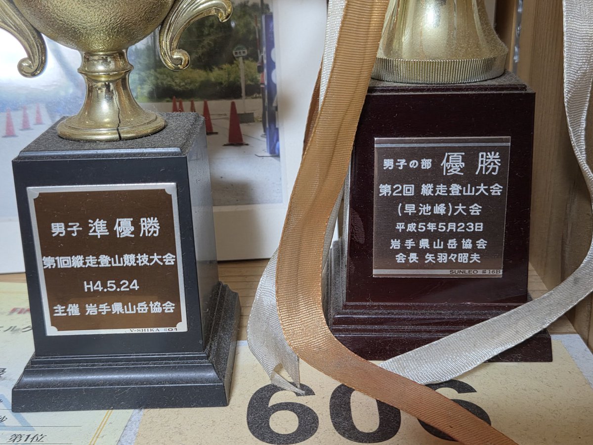 先日の三陸沖地震
何も被害がないと思っていたけど
コレが倒れとった😂