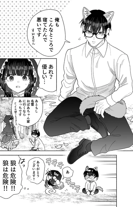 (2/2) 