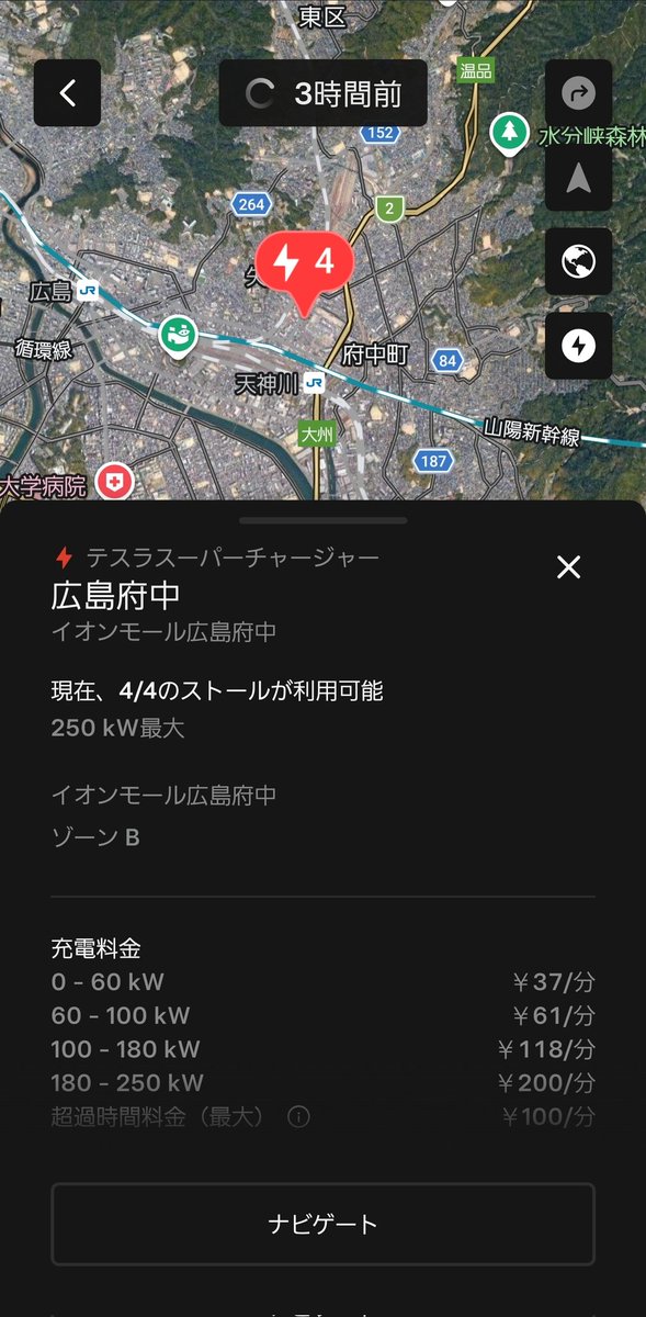 Yusa tweet media