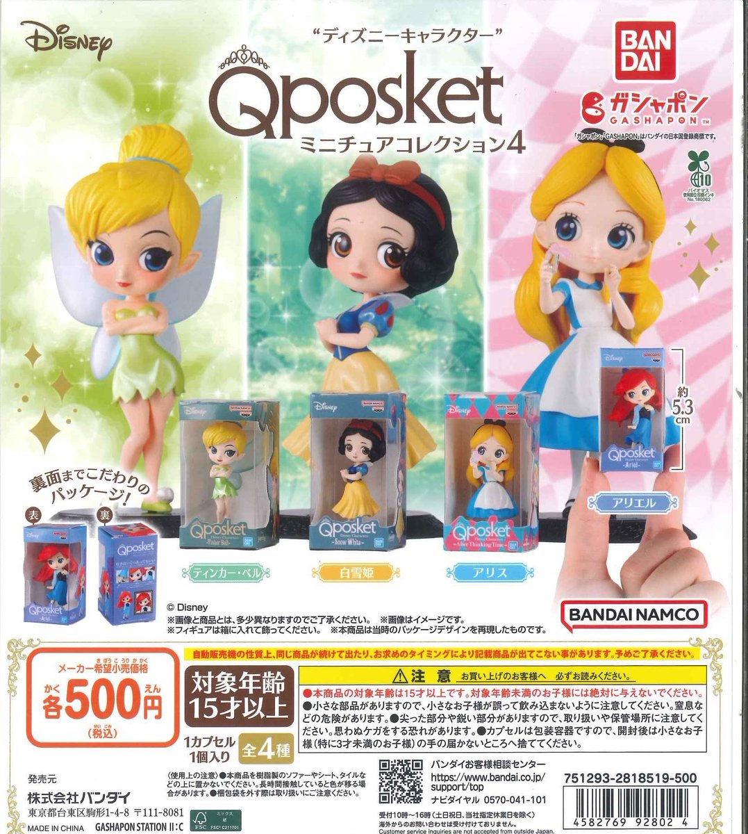 ミ～ハ～なﾄﾏﾁｬﾝ tweet media