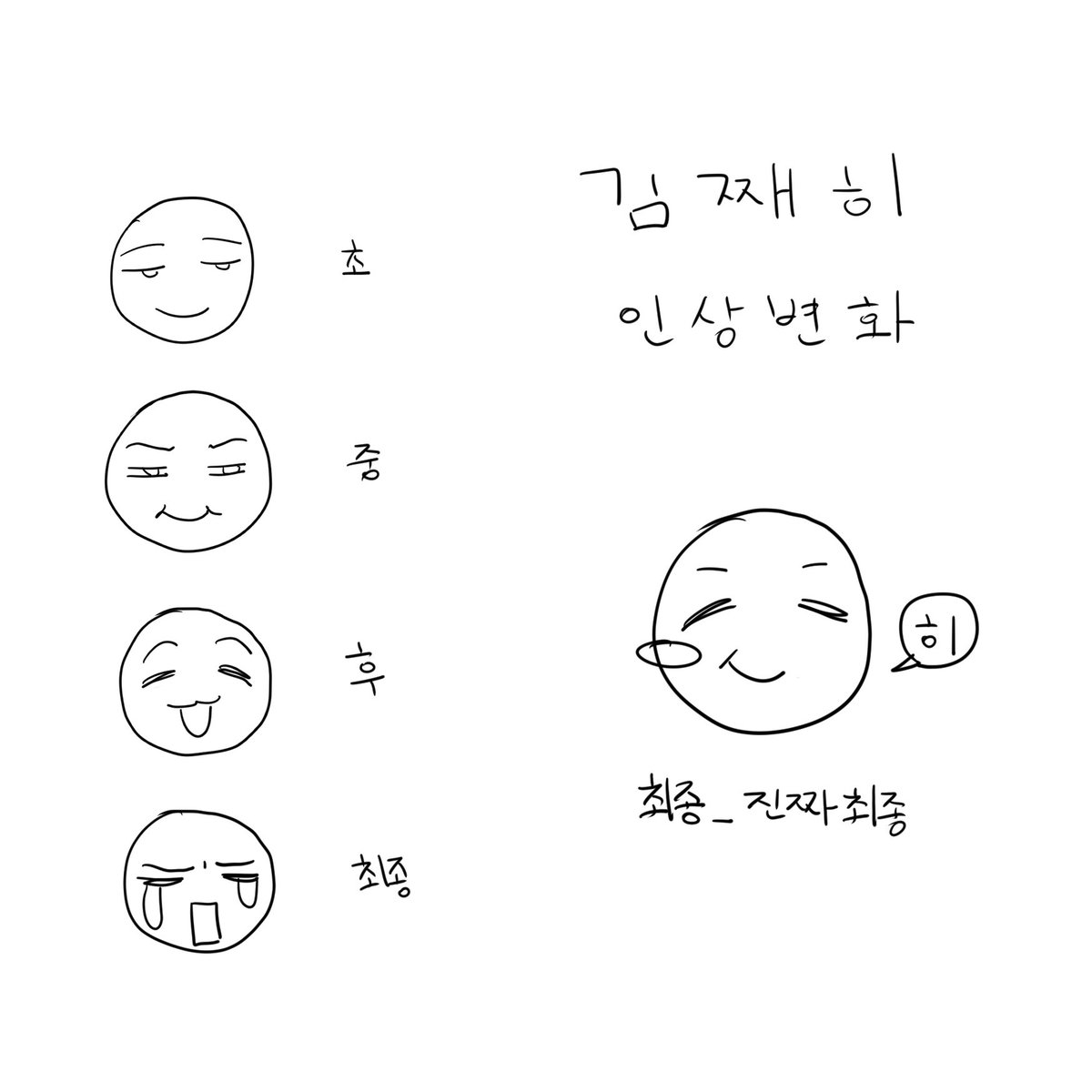 ✨달팽✨ tweet media