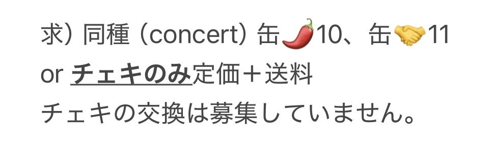 ななな┆取引 tweet media