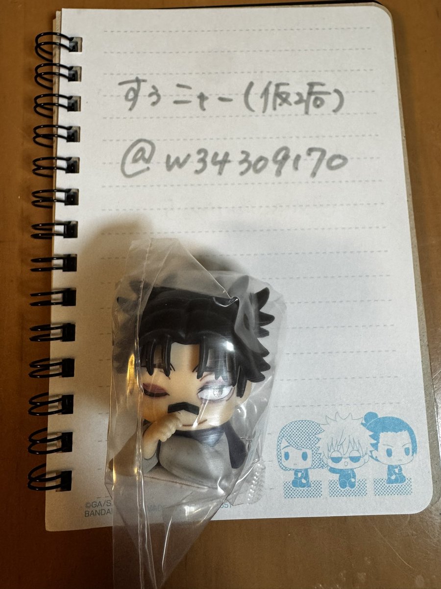 すぅニャー(仮垢) tweet media