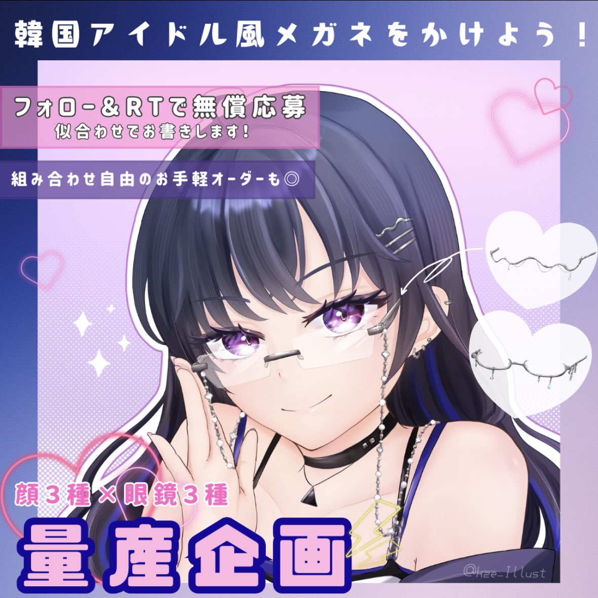 kzé(くぜ)🪼 tweet media